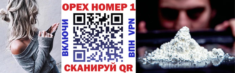 COCAIN FishScale  закладки  Вязники 