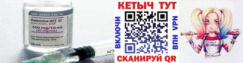 дарнет шоп  Вязники  КЕТАМИН ketamine 