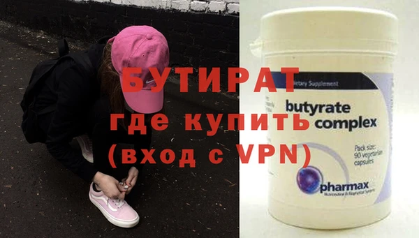 сатива Билибино