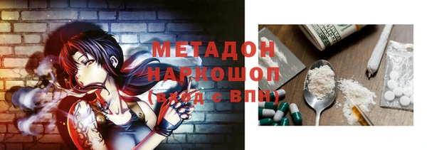 Альфа ПВП Верхнеуральск