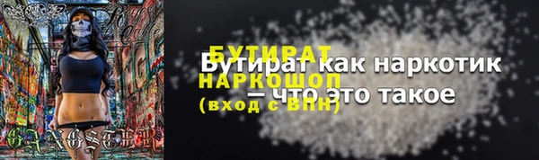 мяу мяу кристалл Верея
