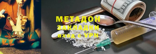 мяу мяу кристалл Верея
