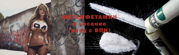 Альфа ПВП Верхнеуральск