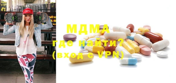 мяу мяу кристалл Верея