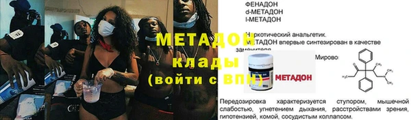 мяу мяу кристалл Верея