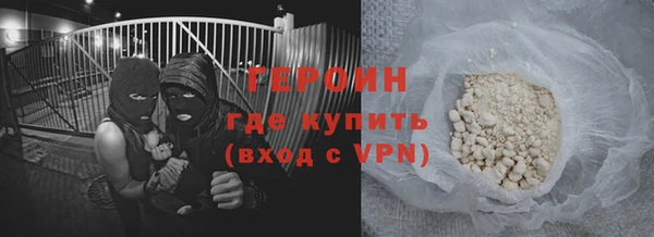 мяу мяу кристалл Верея