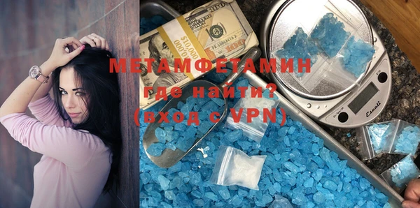 мяу мяу кристалл Верея