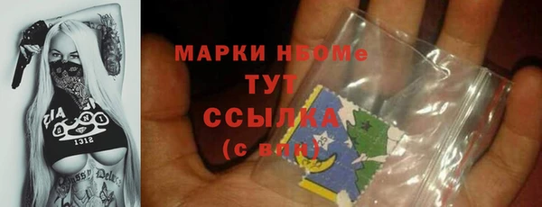мяу мяу кристалл Верея
