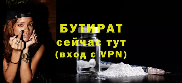 мяу мяу кристалл Верея