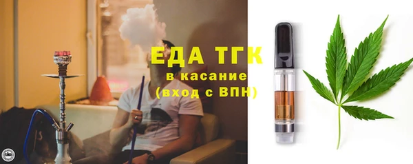 мяу мяу кристалл Верея
