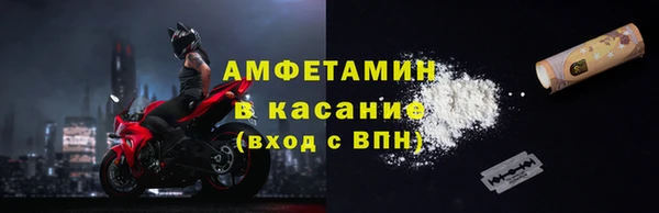 мяу мяу кристалл Верея