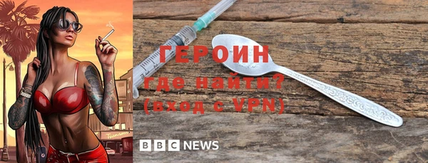 мяу мяу кристалл Верея