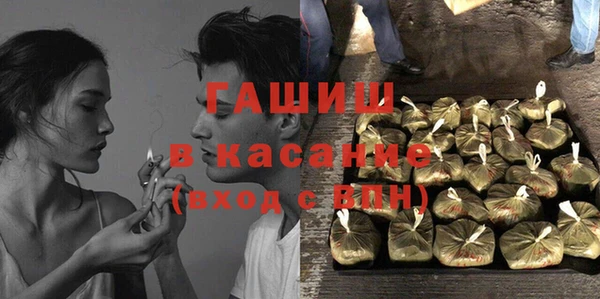 Альфа ПВП Верхнеуральск