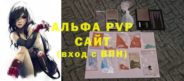 герыч Россошь