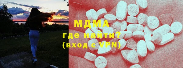 мяу мяу кристалл Верея