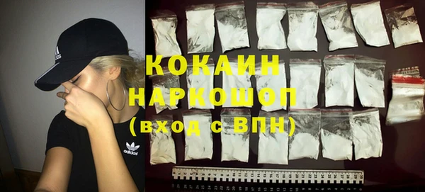 мяу мяу кристалл Верея