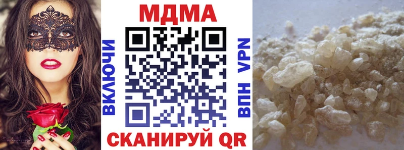 ОМГ ОМГ tor  Вязники  МДМА VHQ  где можно купить  