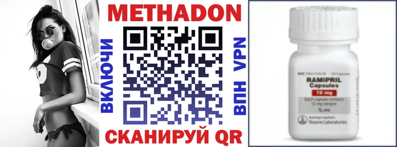 МЕТАДОН мёд  Вязники 