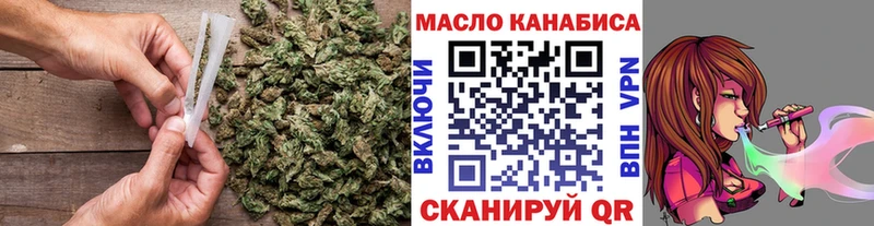 Дистиллят ТГК концентрат  даркнет состав  Вязники 